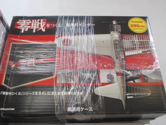 零戦をつくる デアゴスティーニ - 全100巻セット DeAGOSTINI Yahoo