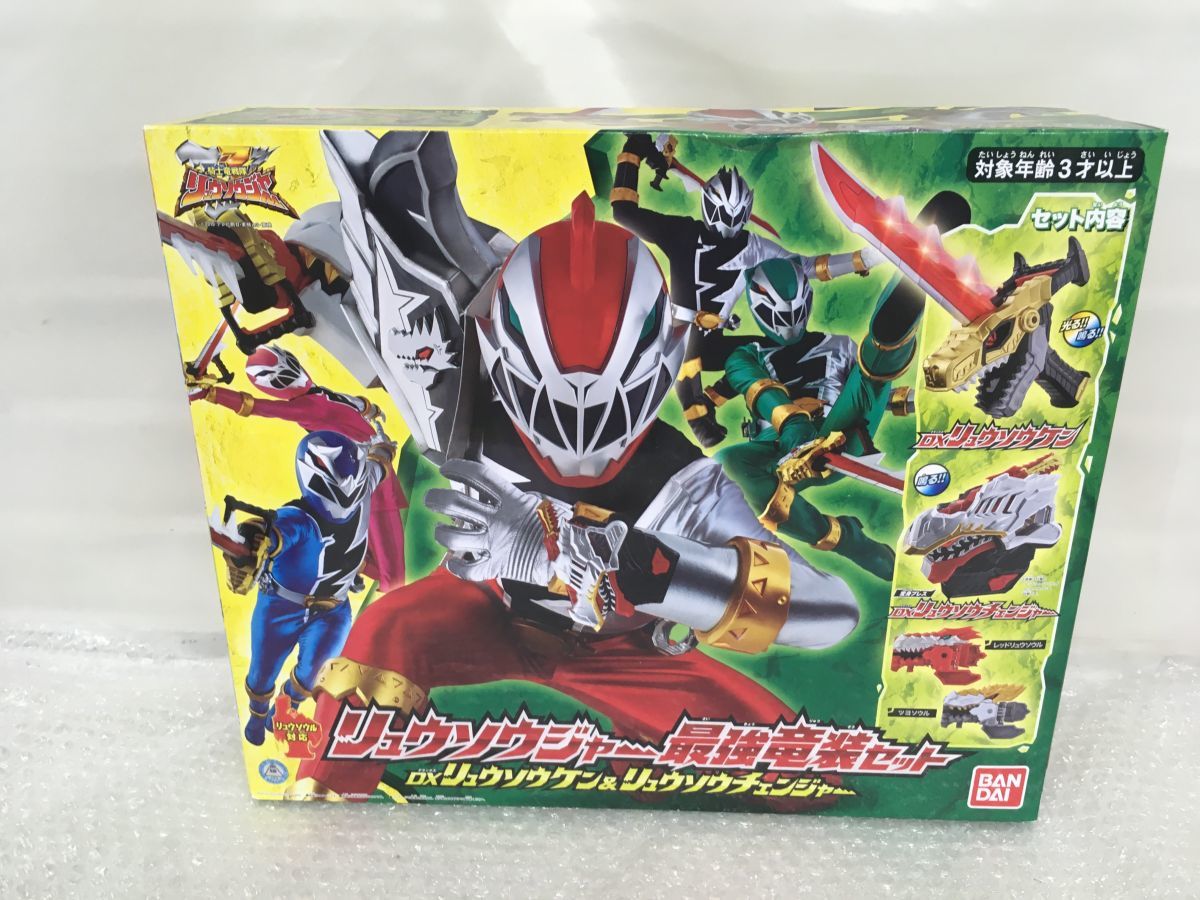騎士竜戦隊リュウソウジャー リュウソウゴールド 最強竜装セット-DX 