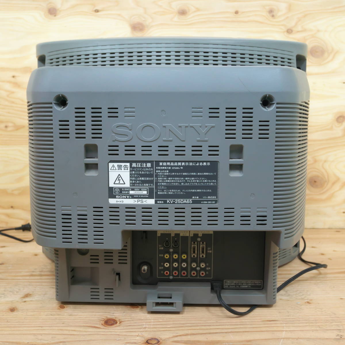 SONY/ソニー 25型ブラウン管テレビ KV-25DA65 2005年製 Trinitron 