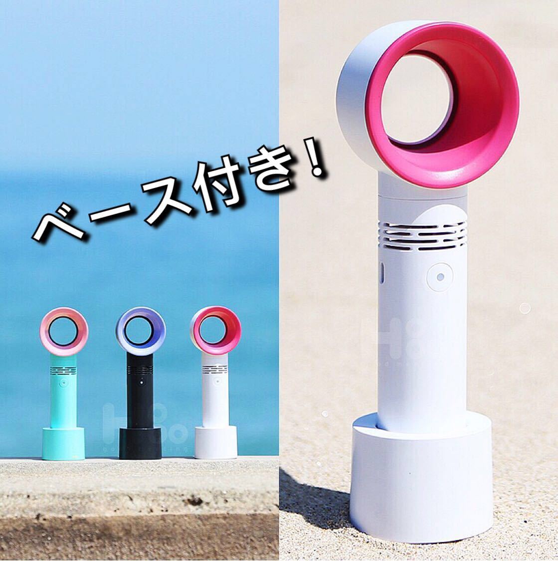 携帯扇風機 リーフレスファン 手持ち/卓上置き両用　充電式　羽根なし ブレードレス ミニ　3段階風量　ワイヤレス 持ち歩き　オフィス _3