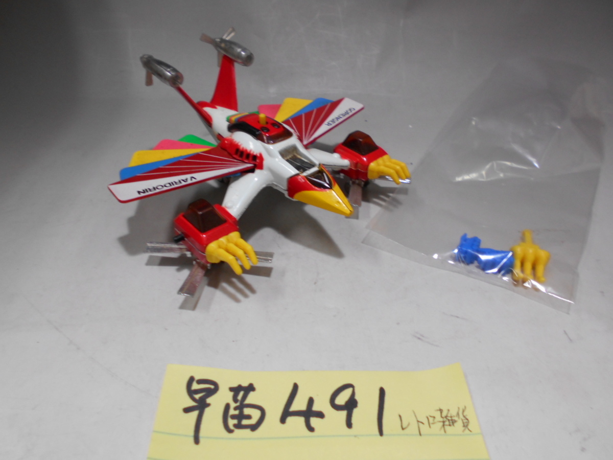 超合金 超合金ガチャガチャドラえもん☆のび太の恐竜2006セット☆藤子