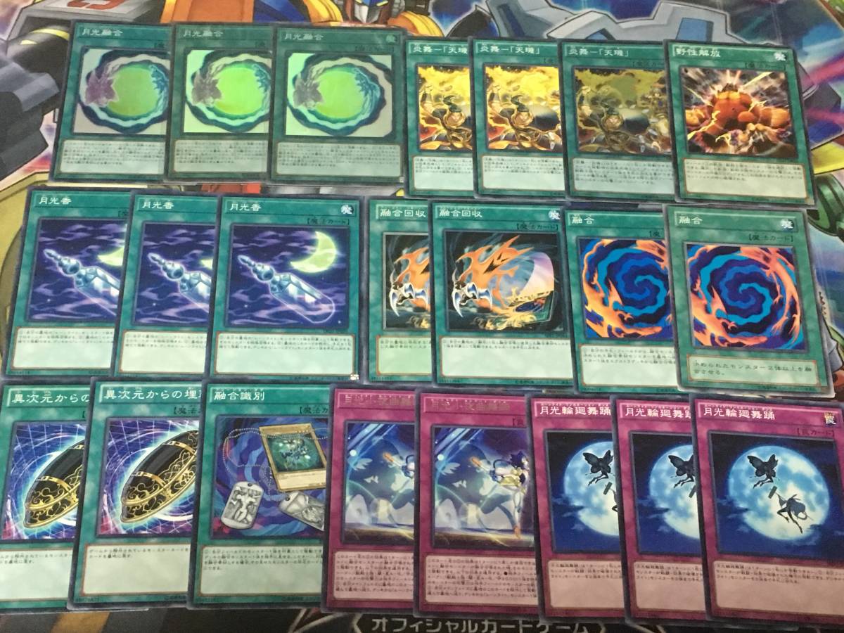 遊戯王【月光】デッキ セレナ ウェディング スリーブ付 ムーンライト