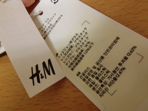 286 H M エイチアンドエム キッズ サングラス ピンク 2個セット タグ付き 女の子用 売買されたオークション情報 Yahooの商品情報をアーカイブ公開 オークファン Aucfan Com