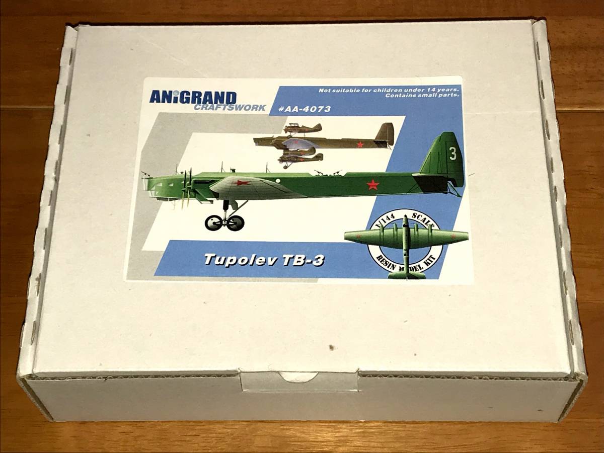 未組み立て アニグランド(ANiGRAND)　AA4073　1/144 ツポレフ TB-3重爆撃機・ポリカルポフ I-16・I-5・グリゴローヴィチ I-Z　ソビエト 