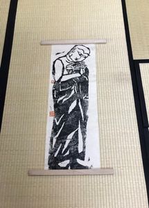 棟方志功 版画のYahoo!オークション(旧ヤフオク!)の相場・価格を見る 