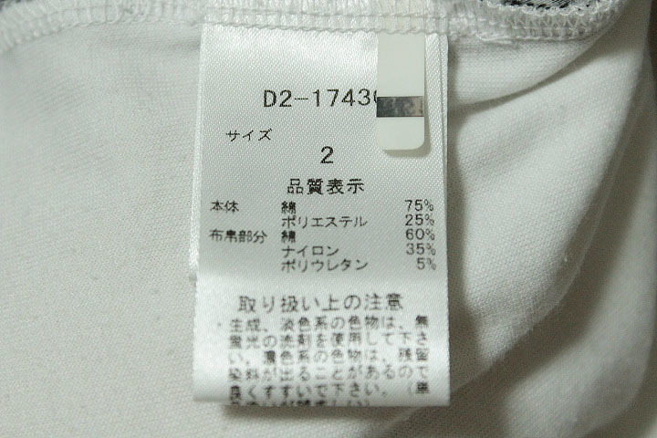 ポロシャツ 半袖 メンズ 新品 春夏☆ ドライ 未使用 - 吸水速乾 レナウン シンプルライフ LIFE SIMPLE NORTH THE ポロシャツ（柄刺繍）（メンズファッション）の通販