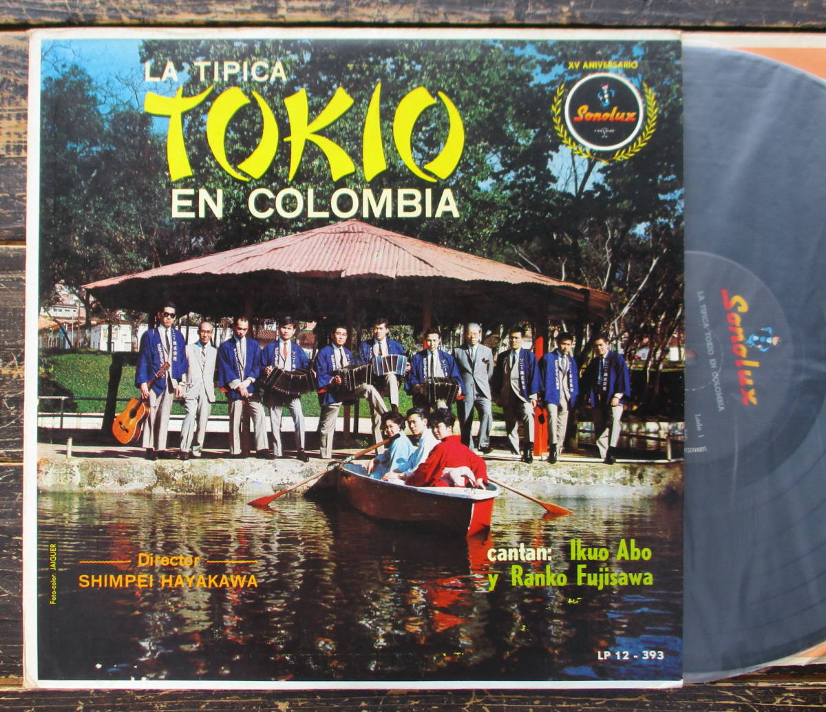 HOT，新作登場 LP La tipica TOKIO En Colombia 藤沢嵐子柚木秀子阿保郁夫早川真平とオルケスタティピカ東京 タンゴ(ワールドミュージック)｜売買されたオークション情報、yahooの商品情報をアーカイブ公開 - オー その他