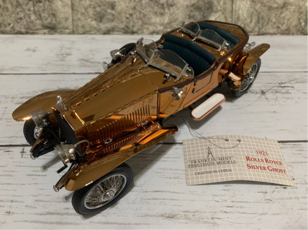 Adorno decorativo - F. Mint - Modelos de precisión: Rolls Royce 'The Silver Gost