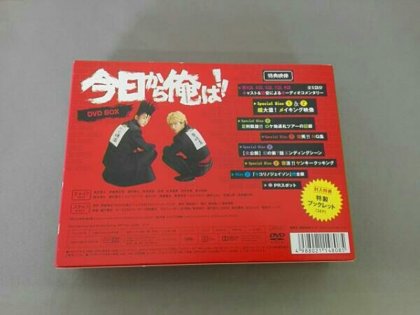 DVD 今日から俺は!! DVD-BOX DVD 今日から俺は!! DVD-BOX 今日から俺は