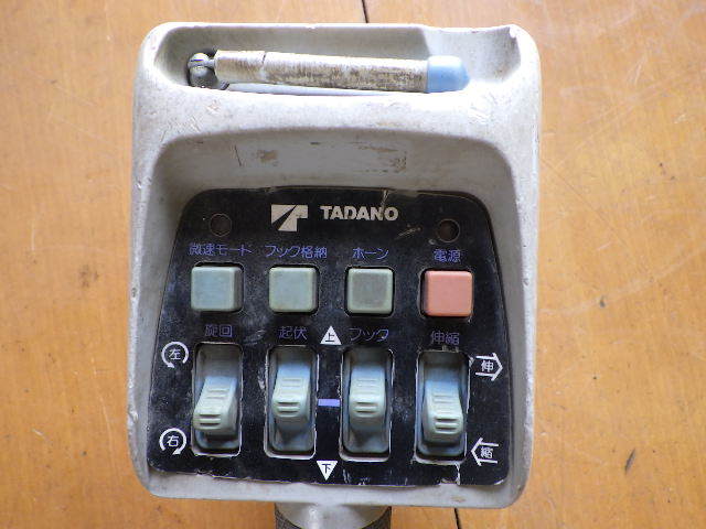 7226-54-100-0 ☆ タダノ クレーン ラジコン 送信機 受信機 セット RCS 