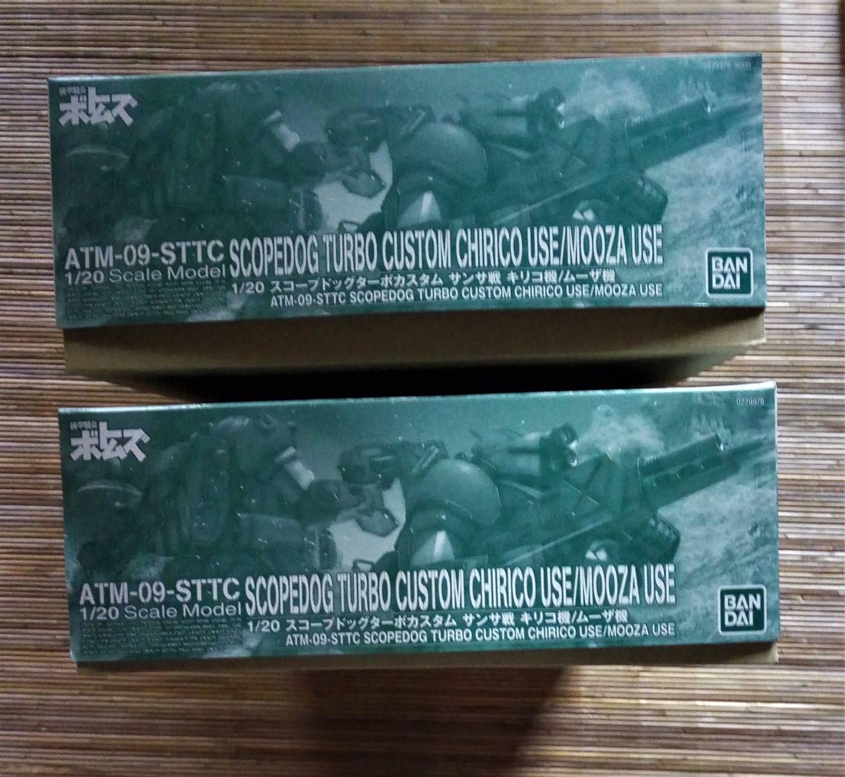 品質保証，送料無料 2個セット 1/20 スコープドッグターボカスタム サンサ戦 キリコ機/ムーザ機 特典クリアファイル付き(装甲騎兵ボトムズ)｜売買されたオークション情報、yahooの商品情報をアーカイブ公開 - オ 装甲騎兵ボトムズ