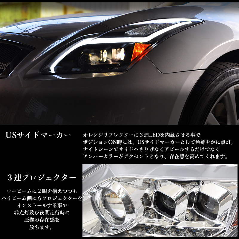 誰でも購入可 再出品 V36 スカイライン セダン クーペ 車高調 新品本物