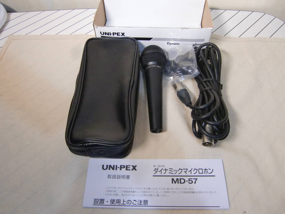 UNI-PEX ユニペックス ボーカル用 単一指向性 ダイナミックマイクロホン MD-57 未使用品 元箱なし