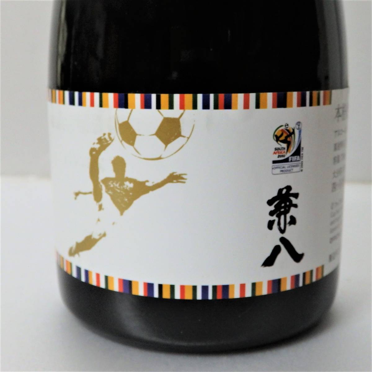 ◇兼八 ☆サッカーワールドカップアフリカ限定品☆2010 FIFA WORLD CUP 