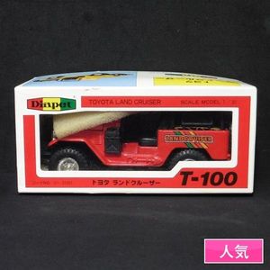 ❤️廃盤★ヨネザワ★大量セット★ダイキャストモデル★ ❤️廃盤☆ヨネザワ☆大量セット☆ダイキャストモデル☆ 【公式通販】