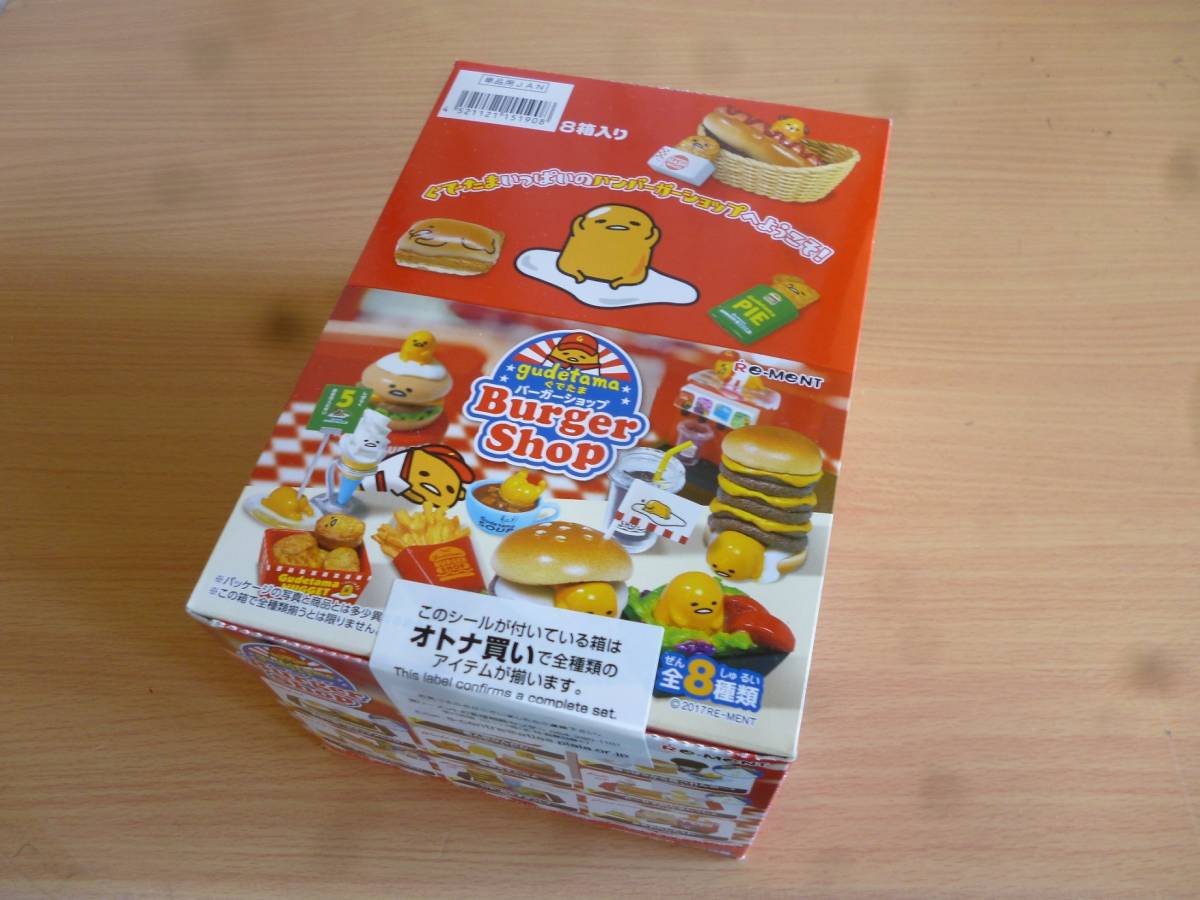 リーメント ぐでたま 24hコンビニ 全種 フィギュア ぐでたま 