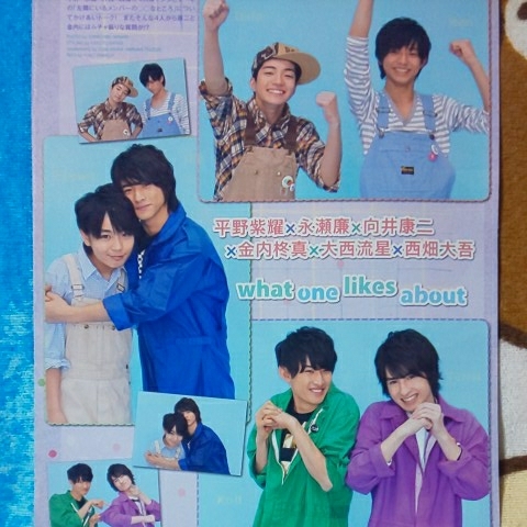 平野紫耀 永瀬廉 向井康二 金内柊真 大西流星 西畑大吾 関西ジャニーズjr Wink Up 14 4月号 切り抜き5p タレント 売買されたオークション情報 Yahooの商品情報をアーカイブ公開 オークファン Aucfan Com