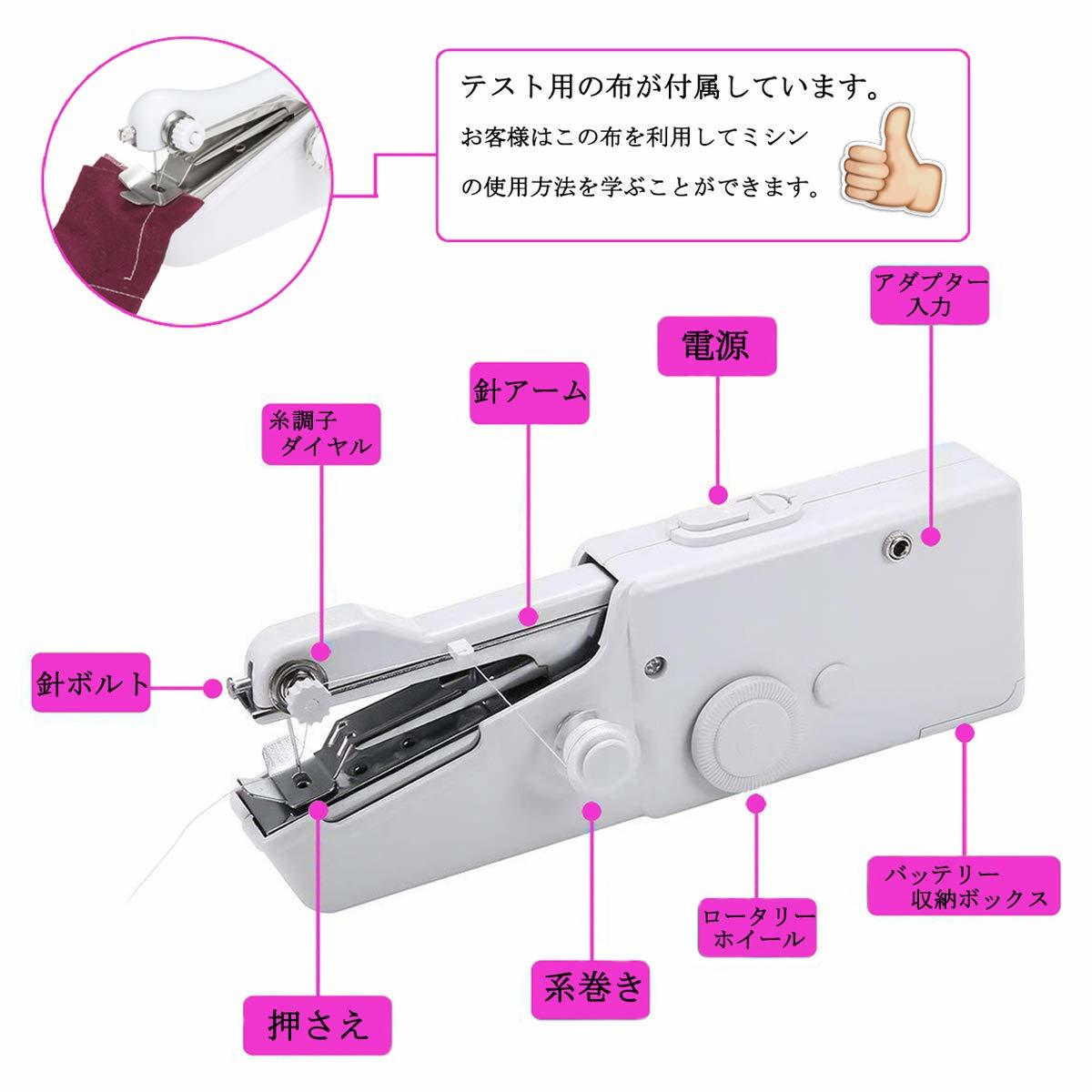 【送料無料】コンパクトミシン 電動ミシン ハンドミシン_2