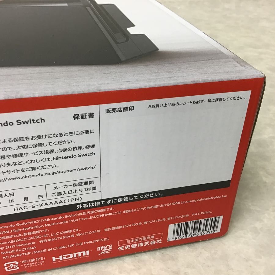 任天堂 Nintendo Switch 本体初期化済み 動作確認済み初期モデル