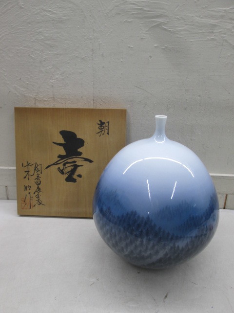 藤井朱明 作 最上位作 名工《藤井朱明》「おぼろ月」共箱 A27◇有田焼
