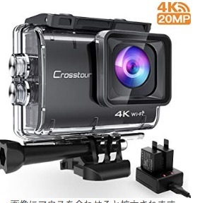 アクションカメラ 4K AKASO 20MP 20MP解像度 タッチパネル式 | 40M防水