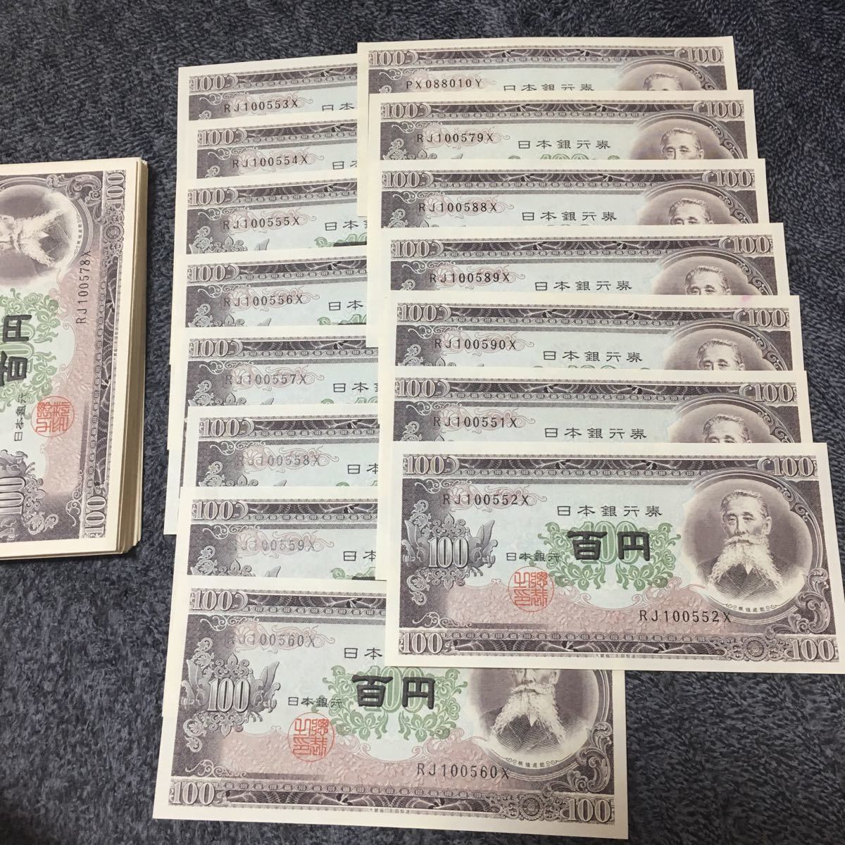 驚きの破格値 板垣退助 100枚連番も多く有ります札ナンバーは写真にてご確認下さい(日本)｜売買されたオークション情報、yahooの商品情報をアーカイブ公開 - オークファン 日本