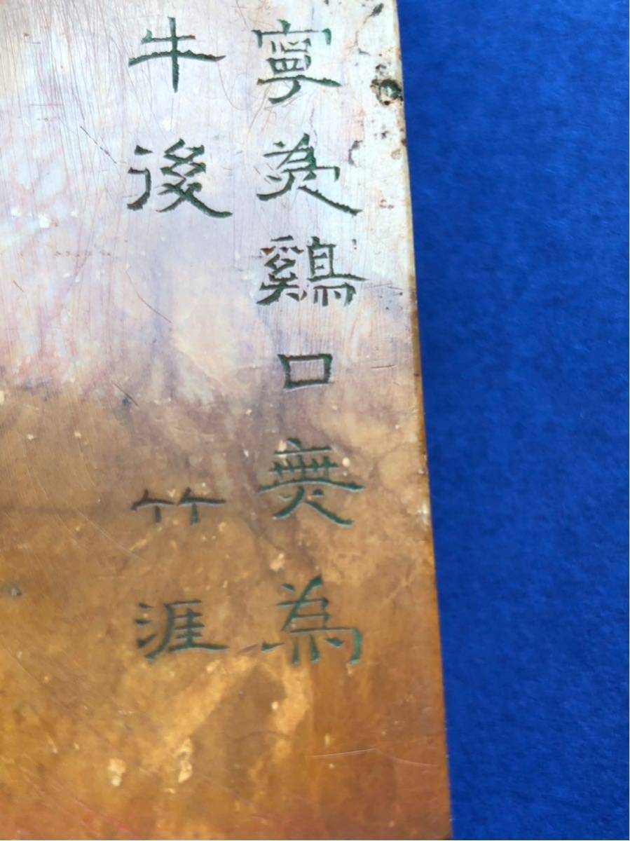 北斎の肉筆画発見 文化遺産オンライン 建築家コンドルの旧蔵品か 作品