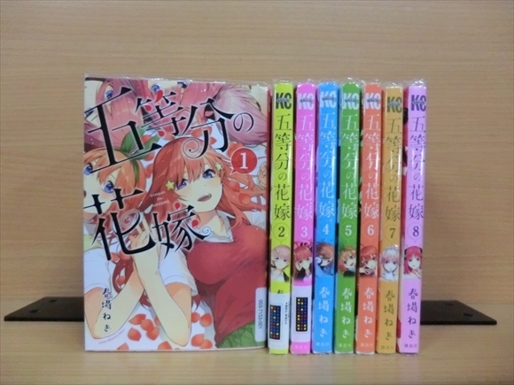 2l00 五等分の花嫁 8巻 全巻 春場ねぎ 全巻セット 売買されたオークション情報 Yahooの商品情報をアーカイブ公開 オークファン Aucfan Com