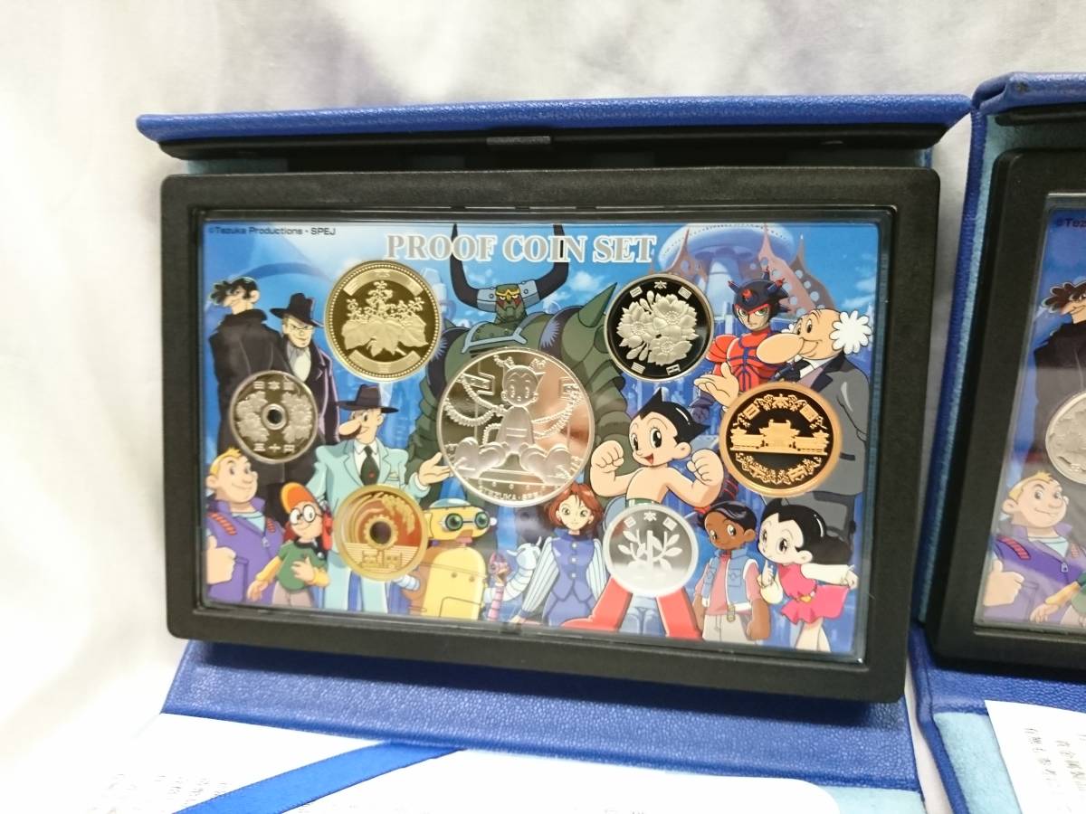 鉄腕アトム誕生記念2003プルーフ貨幣セット ＋坂本龍馬プルーフ