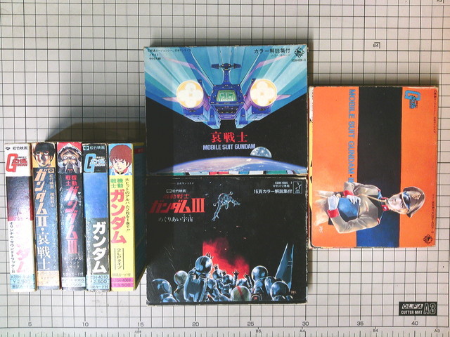 めぐりあい宇宙 当時モノ 機動戦士ガンダムIII カセット2巻組 機動戦士