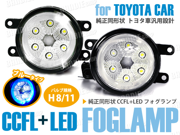 プリウス 30系 ZVW30 SMD 前期 ファイバーフルLEDテールランプ | V4