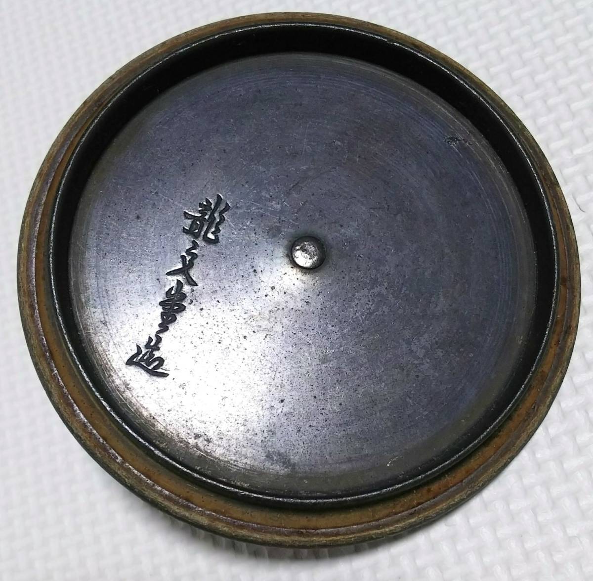 龍文堂造 桐鳳凰図地紋 宝珠形鉄瓶 唐銅蓋 煎茶道具 煎茶道具 時代 龍文堂造 桐鳳凰図地紋 宝珠形鉄瓶 唐銅蓋 煎茶道具 煎茶道具 時代