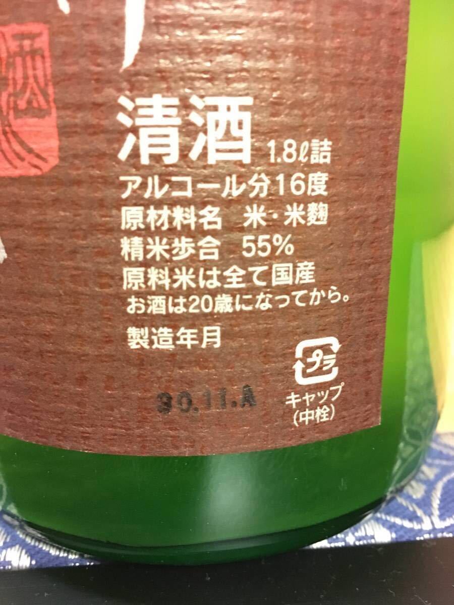 飛露喜 特別純米 【未開栓】廣木酒造本店 飛露喜 特別純