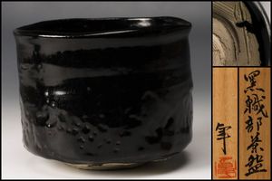 加藤卓男のYahoo!オークション(旧ヤフオク!)の相場・価格を見る｜Yahoo