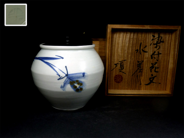 瀧田項一 益子焼 染付 -瀧田項一(陶芸)の中古品・新品・未 2026年最新