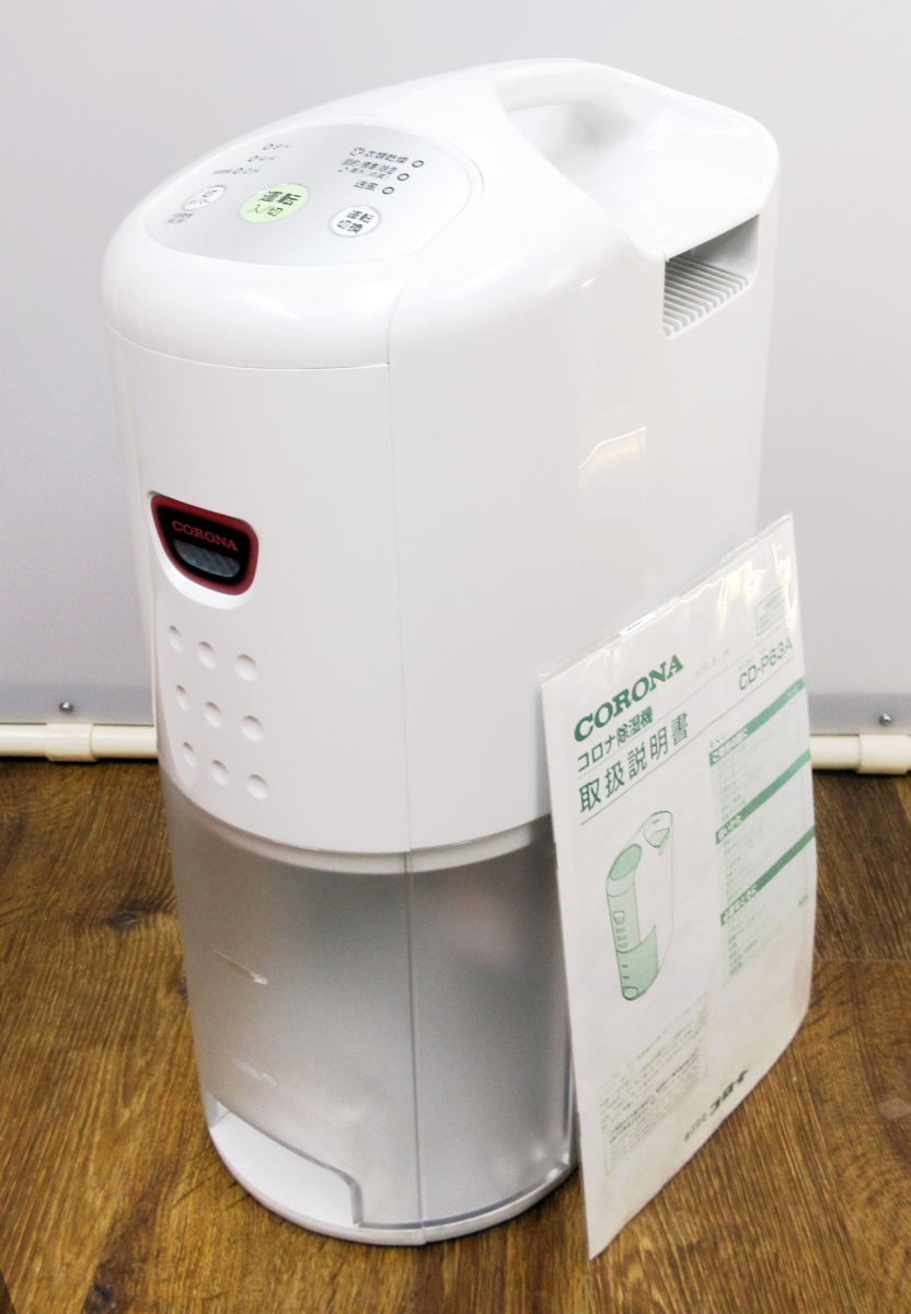 中古＞ コロナ 衣類乾燥除湿機 CD-P63A(W) 2018年製 ／ 除湿量6.3L