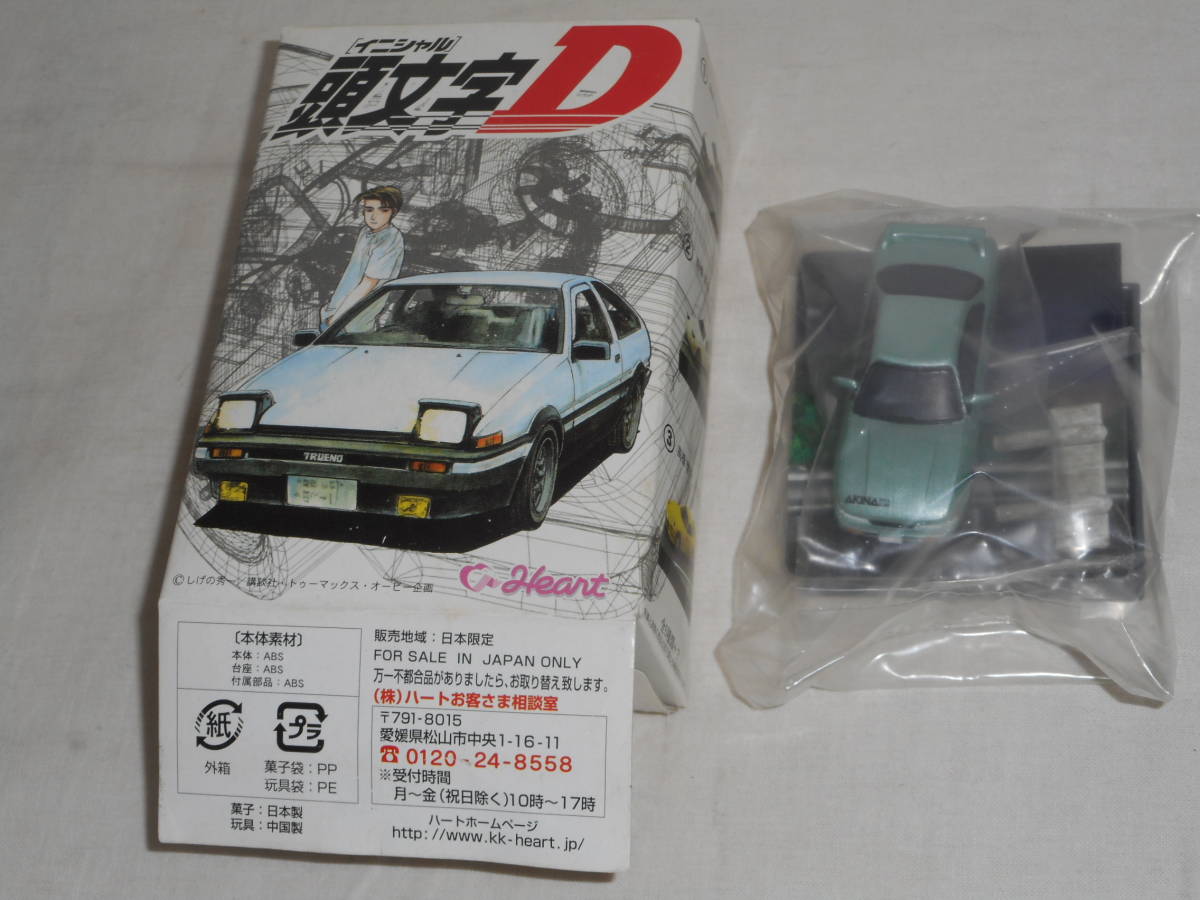 食玩 フィギュア 頭文字D バトルステージ1 池谷浩一郎モデル S13の