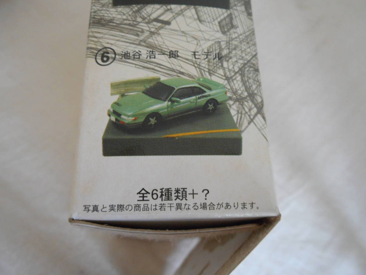 食玩 フィギュア 頭文字D バトルステージ1 池谷浩一郎モデル S13の