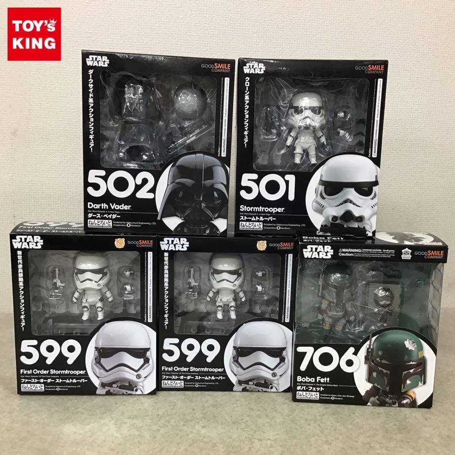 ねんどろいど スターウォーズ ストームトルーパー ダースベイダー 2体セット グッドスマイルカンパニー ねんどろいど スターウォーズ ファースト