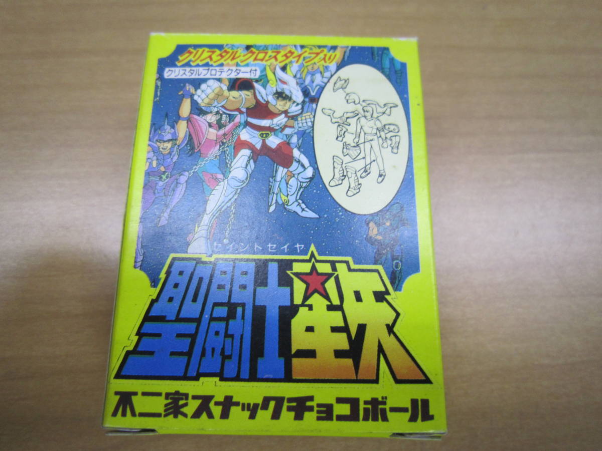 当時物 不二家 聖闘士星矢 スナック チョコボール クロス (検) ソフビ