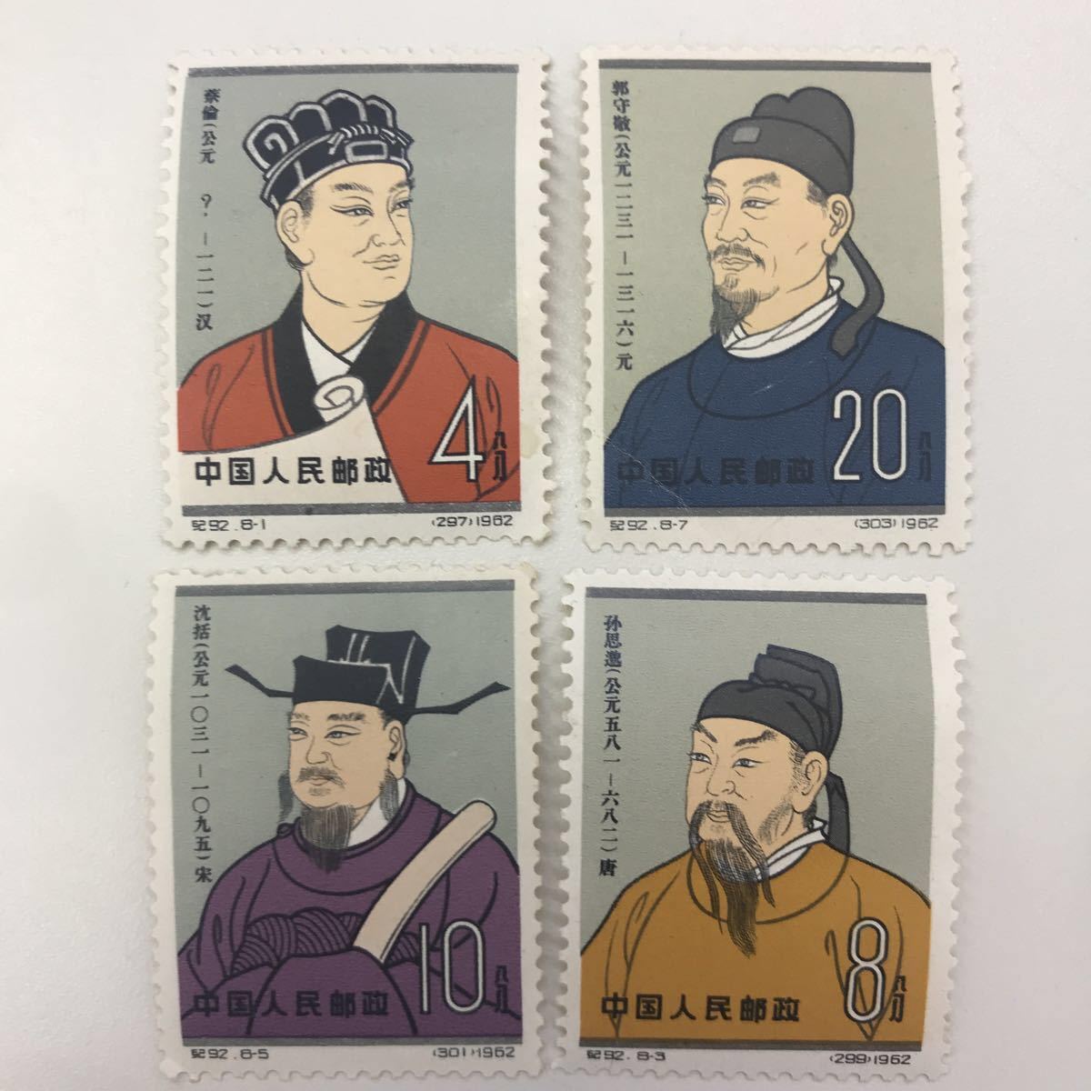 中国切手 日本関連 色々6セット➕葉書3枚 中国 | 収集ワールド