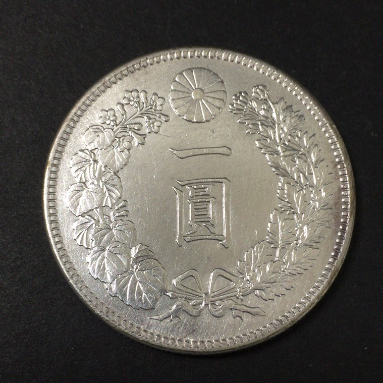 2026，格安 新1円銀貨 小型 明治39年 &Phi;38.14㎜ 26.98g 一圓銀貨 03(1円銀貨)｜売買されたオークション情報、yahooの商品情報をアーカイブ公開 - オークファン 近代