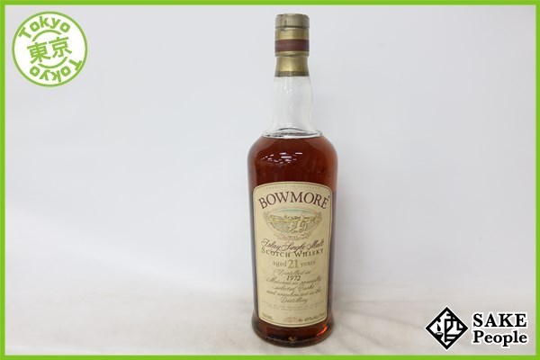 ボウモア 21年 750ml 43% - – BOWMORE 箱付 メルカリ 古酒 カモメ 