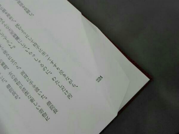 ヒマラヤ聖者の生活探究 公式通販 : 全5巻セット 全5冊 ; 著 ヒマラヤ
