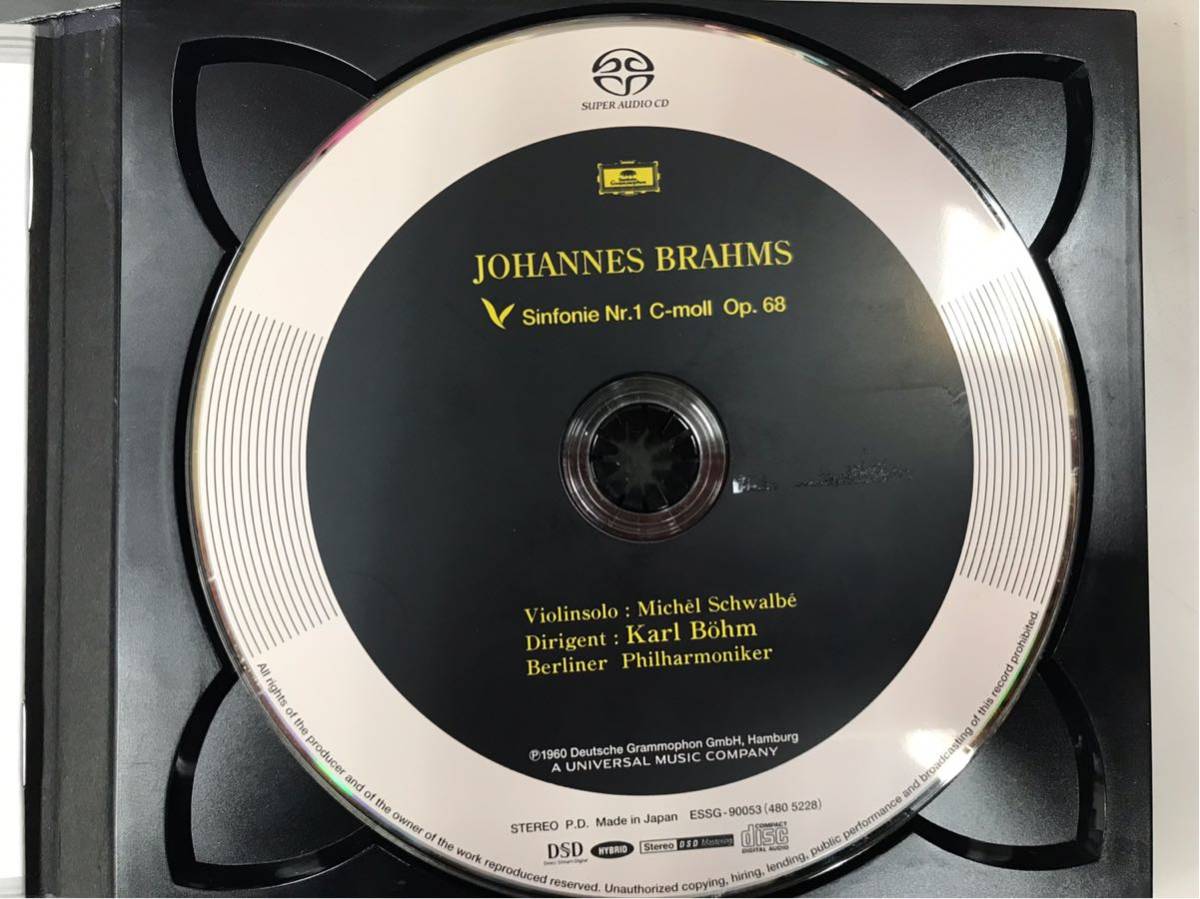 エソテリックSACD稀少品 ブラームス カールベーム指揮