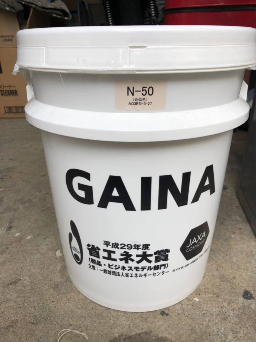 断熱塗料 日進産業 : ガイナ-GAINA- ガイナn50番｜エンテックの施工 