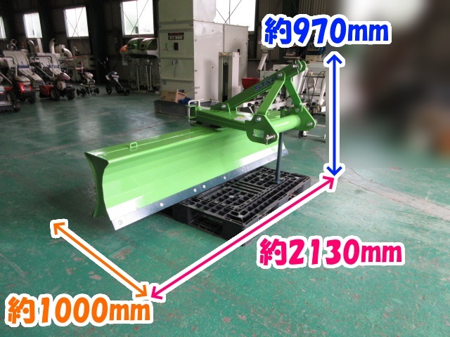 IHIスター リアグレーダー MRG2160 【三重発】 整地 土寄せ レベラー