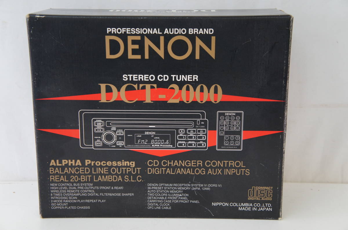 DENON CD 1DIN DCT-2000 - DCT-2000⁄N⁄K オーリス(shibi-shibi) のパーツ