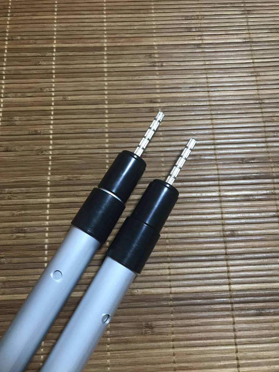 250センチ 2本組み テントポール