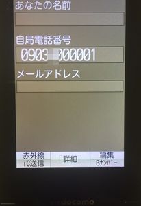 0X0-5000-3000 au 良番 連番 docomo SoftBank 3333 5555 8888 キリ番 商売繁盛 激レア 最高 厳選 綺麗 驚安 完全無欠 0が8個！ KYF35 燦然 